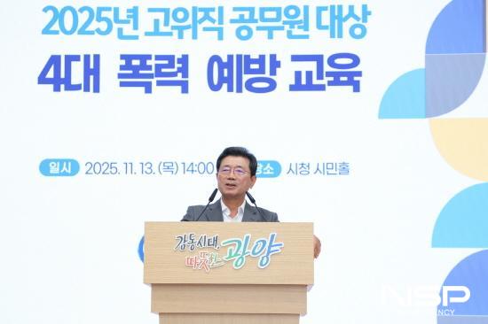 NSP통신-정인화 광양시장 인사말 (사진 = 광양시청)