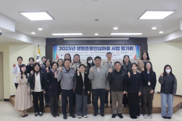 NSP통신-2025년 생명존중안심마을 사업평가회에 참석한 관계자들이 함께 기념촬영을 하고 있다. (사진 = 서울 강서구)