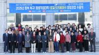 [NSP PHOTO]대구과학대·북구청 관학협동, 2025년 행복 북구 평생직업대학 양성과정 수료식 개최