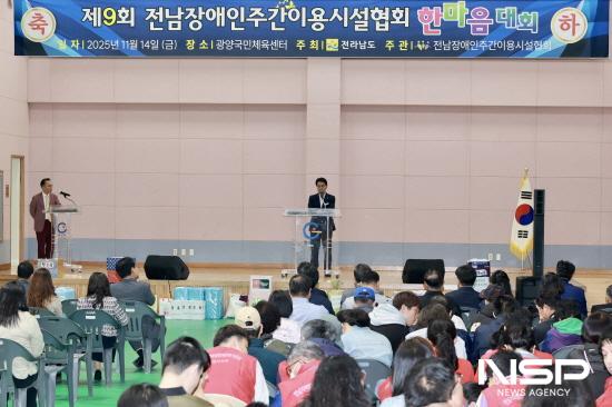 NSP통신-김태균 의장 축사 (사진 = 전남도의회)