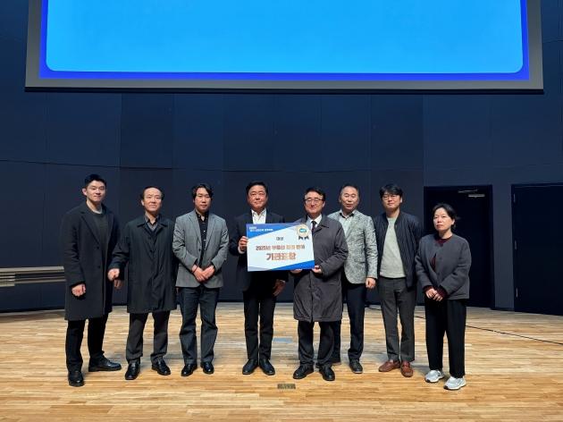 NSP통신-성남시 관계자들이 경기 안전전세 프로젝트 대상 수상 후 기념사진을 찍고 있다. (사진 = 성남시)