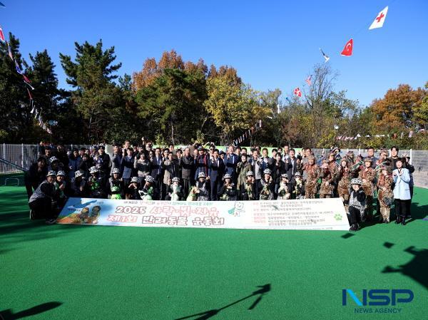 NSP통신-대구대학교가 장애인과 유기견이 함께 교감하며 정서적 유대를 쌓는 반려동물 운동회를 열었다. (사진 = 대구대학교)