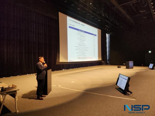 NSP통신-구미상공회의소 경북FTA통상진흥센터는 지난 13일 현대자동차 인재개발원 경주캠퍼스 글로벌상생협력센터에서 FTA 활용과 수출입·원산지 검증 A to Z 실무 교육을 진행했다. (사진 = 구미상공회의소)