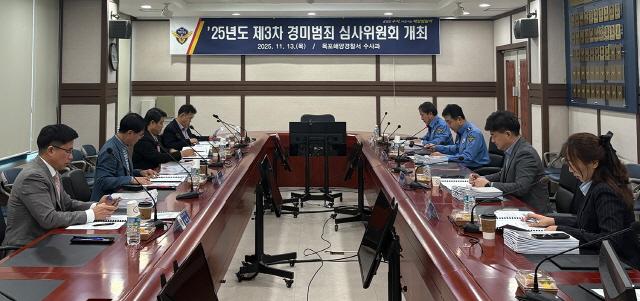 NSP통신-목포해경 경미범죄 심사위원회 개최 (사진 = 목포해양경찰서)