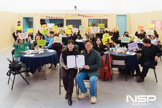 NSP통신-결과 공유회 모두의 살롱 (사진 = 광양시청)