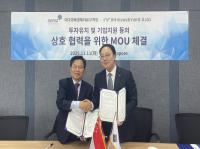 [NSP PHOTO]대경경자청, 싱가포르 내 타깃산업 투자유치 IR 전개