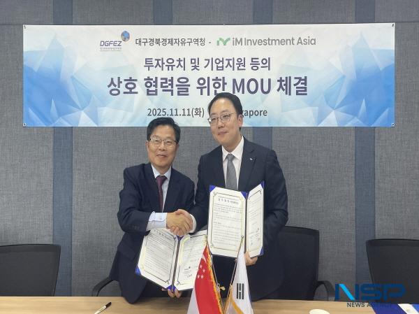 NSP통신-대구경북경제자유구역청은 지난 10일부터 14일까지 싱가포르 및 말레이(조호바루)에서 한국형 실리콘밸리 수성알파시티의 투자유치 활성화를 위한 외국인직접투자(FDI) 유치 IR 활동을 전개했다. (사진 = 대구경북경제자유구역청)