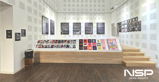 NSP통신-인서리공원 반창고 내부에서 열리는 전시 (사진 = 광양시청)