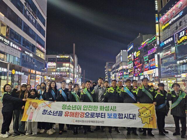NSP통신-13일 수능일 유해환경정화 민관합동 캠페인에서 참석자들이 기념촬영을 하는 모습. (사진 = 화성시)