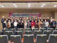 [NSP PHOTO]안동시노인종합복지관, 자원봉사자의 날 행사 열어