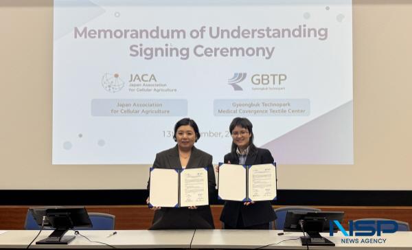 NSP통신-경북테크노파크는 지난 13일 일본 도쿄에서 일본세포농업협회와 경북 세포배양식품 규제자유특구 활성화 및 글로벌 상호협력을 위한 업무협약(MOU)을 체결했다. (사진 = 경북테크노파크)