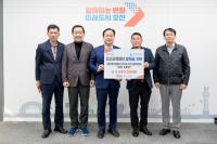 [NSP PHOTO]대한전문건설협회 오산시운영위, 지역인재 양성 장학금 기탁