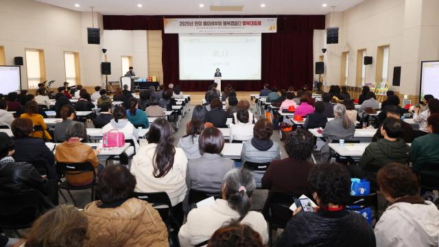 NSP통신-14일 오전 10시 안성 베이비부머 행복캠퍼스 한경국립대학교 미래융합기술연구센터 2층 국제컨벤션센터에서 2025 행복대동제가 열렸다. (사진 = 안성시)