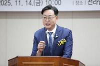 [NSP PHOTO]무안 RE100 산업단지 정책 토론회 성료…주민 참여형 모델 논의