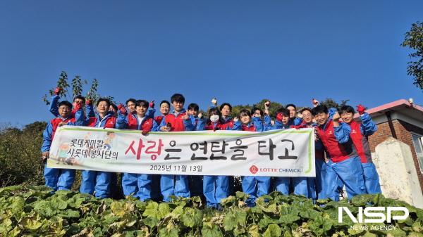 NSP통신-롯데케미칼 여수공장이 독거 어르신 8세대에 연탄 3500장을 직접 배달하며 따뜻한 온정을 전했다. (사진 = 롯데케미칼)