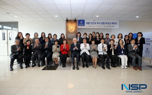 NSP통신-계명대학교 간호대학이 지난 12일 계명대 간호대학 메풀실에서 메풀 전산초 박사 청동 부조상 제막식을 열었다. (사진 = 계명대학교)