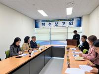 [NSP PHOTO]고령군, 제3차 평생교육 중장기 발전계획 착수보고회 개최