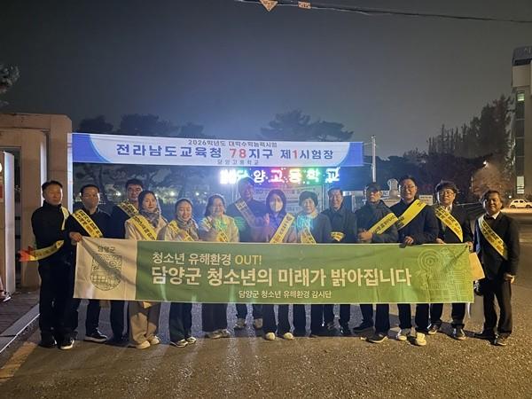 NSP통신- (사진 = 담양군)