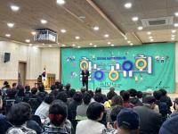 [NSP PHOTO]봉화군, 2025년 시군역량강화사업 활동공유회 개최