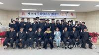 [NSP PHOTO]곡성군, 제15기 곡성명품농업대학 졸업식 개최