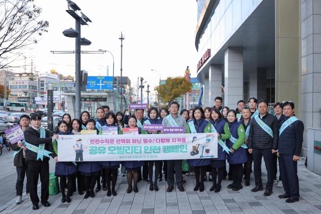 NSP통신-이상일 용인특례시장이 14일 성복역 일대에서 공유 모빌리티 안전문화 확산 캠페인을 펼친 뒤 관계자들과 기념사진 촬영을 하고 있다. (사진 = 용인특례시)
