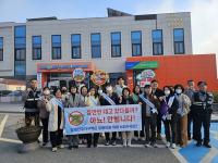 [NSP PHOTO]곡성군, 장애인전용주차구역 민관 합동점검 및 캠페인실시