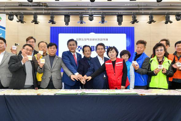 NSP통신-영주시 함께 걸어온 10년 읍면동 협의체 한마음대회 열어, 읍면동지역사회보장협의체 지난 10년을 돌아보고, 새로운 도약 다짐 (사진 = 영주시)