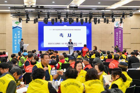 NSP통신-행사는 식전 영상 상영을 시작으로 개회식, 유공자 표창, 슬로건 공모 시상, 특강, 퍼포먼스, 경품추첨 등 다채로운 프로그램으로 진행됐다. (사진 = 영주시)