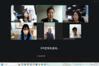 [NSP PHOTO]경북교육청, 교육 결손 해소 사업 담당자 온라인 컨설팅 시행