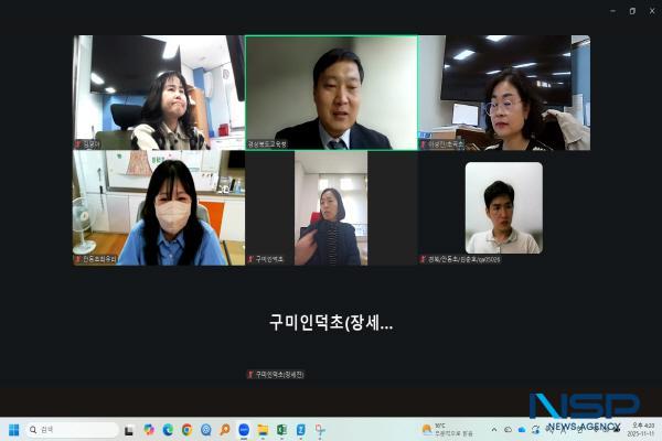 NSP통신-경상북도교육청은 지난 11일 학교 간 우수사례를 공유하고 학생 맞춤형 학습지원의 효과성을 높이기 위해 교육 결손 해소 사업 담당자 온라인 컨설팅을 실시했다. (사진 = 경상북도교육청)