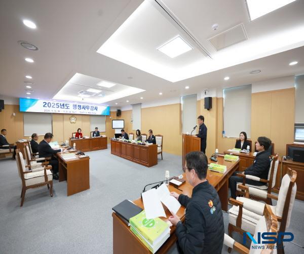 NSP통신-청송군의회 행정사무감사특별위원회가 2025년도 행정사무감사를 실시한다. (사진 = 청송군의회)