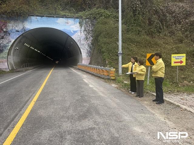 NSP통신- (사진 = 장수군)