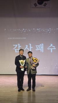 [NSP PHOTO]김재훈 경기도의원, 2025년 경기도 청소년지도자대회 감사패 수상