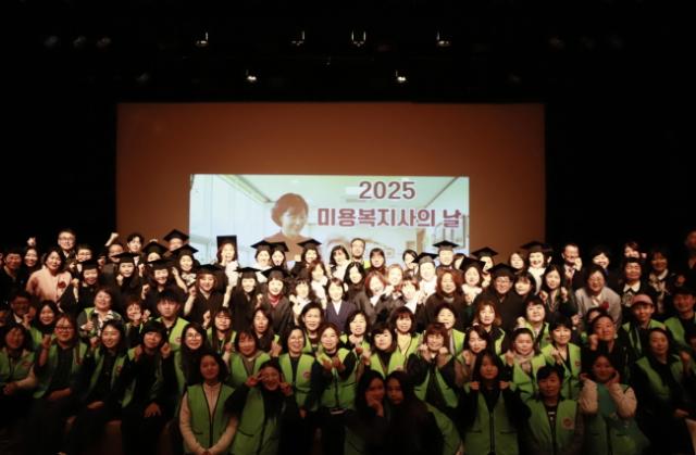 NSP통신-﻿김포대학교가 7일 김포시 통진두레문화센터에서 개최한 2025년 한국 미용복지사의 날 행사 참석자들이 기념촬영을 하고 있다. (사진 = 김포대학교)