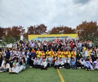 [NSP PHOTO]경주시, 제5회 지역아동센터 어울림 축제 한마당 성료