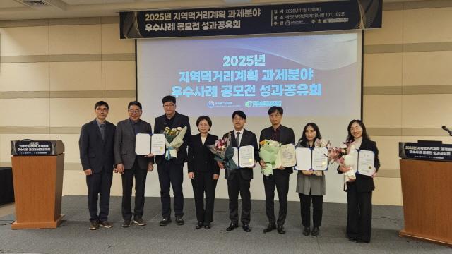 NSP통신-13일 시흥시가 지역먹거리계획 과제분야 우수사례 공모전 성과공유회에서 최우수상을 수상했다. (사진 = 시흥시)