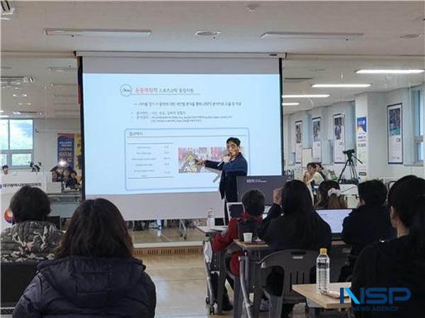 NSP통신-대구광역시장애인체육회는 선수들의 역량강화를 위해 스포츠영상분석교육을 지난 13일과 14일 2일간 대구장애인국민체육센터 다목적실에서 실시했다. (사진 = 대구시장애인체육회)