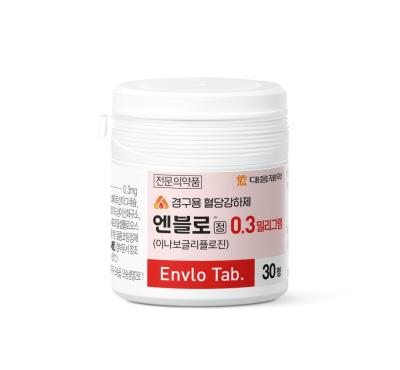 [NSP PHOTO]대웅제약, 중남미 8개국에 당뇨병치료제 엔블로정 수출