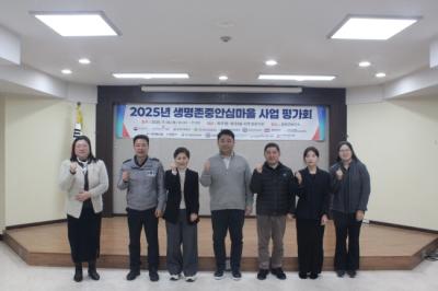 [NSP PHOTO]서울 강서구, 생명존중안심마을 사업 평가…주민 접근성 향상