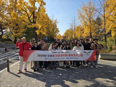 [NSP PHOTO]오산시 민원담당 공무원 힐링하고 친절로 보답하겠습니다