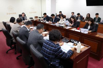 [NSP PHOTO]오산시의회 정례회 앞두고 집행부와 주요 현안 공유