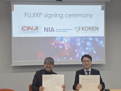 [NSP PHOTO]한국지능정보원, 일본의 대표적인 네트워크 협의체인 CINJI FUJI XP와 협약 체결