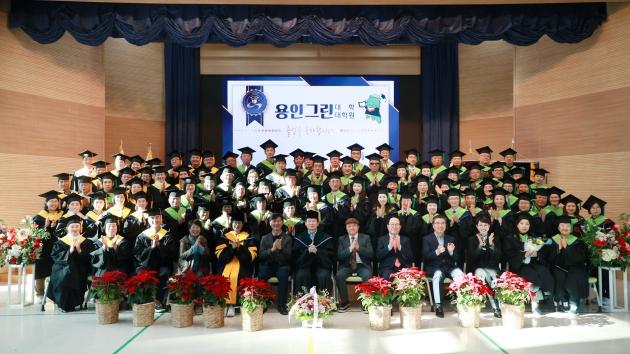 NSP통신-14일 용인시농업기술센터에서 2025년 용인그린대학 제19기 및 대학원 제10기 졸업식이 열렸다. (사진 = 용인특례시)