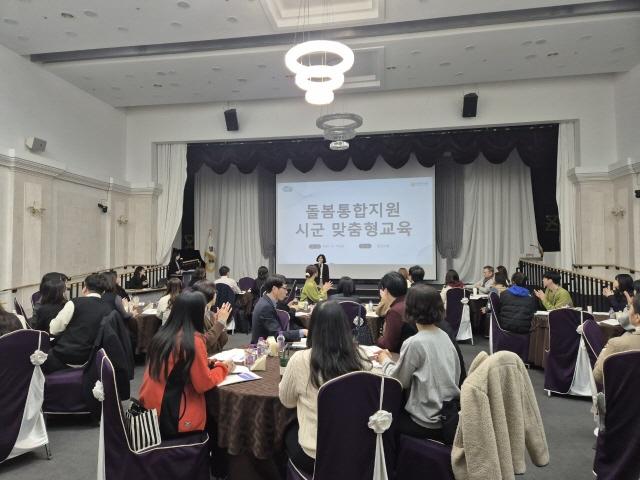 NSP통신-용인특례시가 14일 개최한 통합돌봄종사자 역량 강화 교육 모습. (사진 = 용인특례시)