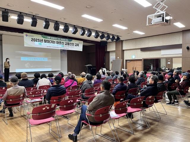 NSP통신-기흥노인복지관에서 진행된 찾아가는 교통안전 교육 현장 모습. (사진 = 용인특례시)