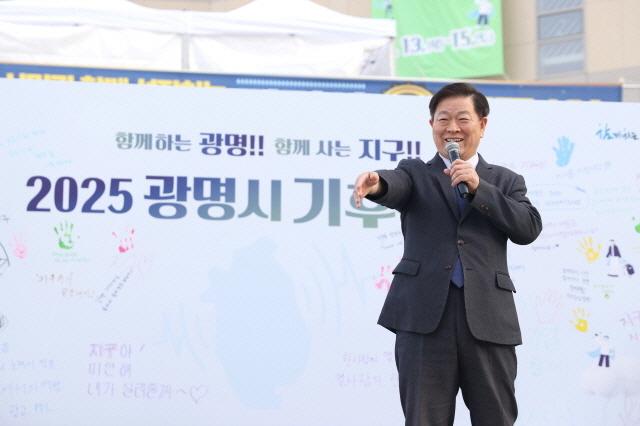 NSP통신-박승원 광명시장이 15일 광명시평생학습원 일대에서 개최한 2025 광명시 기후주간 폐막식에 참석해 인사말을 하고 있다. (사진 = 광명시)