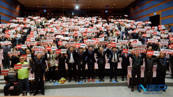 NSP통신-박용선 경북도의원이 의정보고회에서 참석자들과 함께 분산 에너지 특화지역 포항지정을 촉구하는 퍼포먼스를 하고 있다. (사진 = 박용선 경상북도의원)