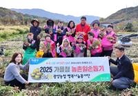 [NSP PHOTO]광양농협, 농산물 수확철 맞아 농촌 일손돕기 앞장