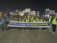 [NSP PHOTO]광양경찰, 수능 후 청소년 비행행위 예방을 위한 민관협력 아웃리치 실시