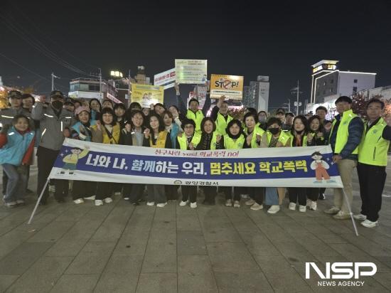 NSP통신-청소년 비행예방 위한 민관협력 아웃리치 (사진 = 광양경찰서)